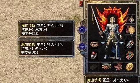 韩版传奇,新开的中变传奇 韩版传奇,新开的中变传奇