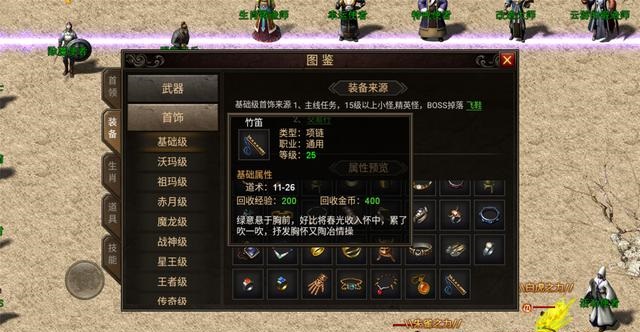 传奇SF 传奇SF