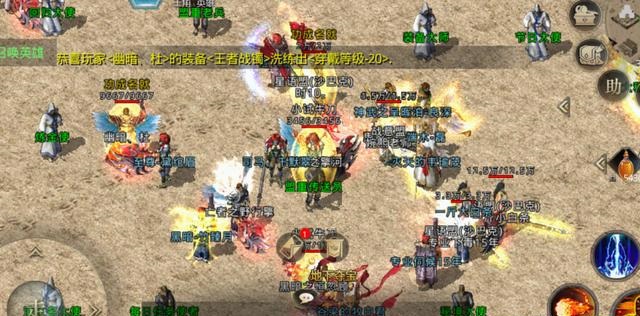 新开传奇网 新开传奇网