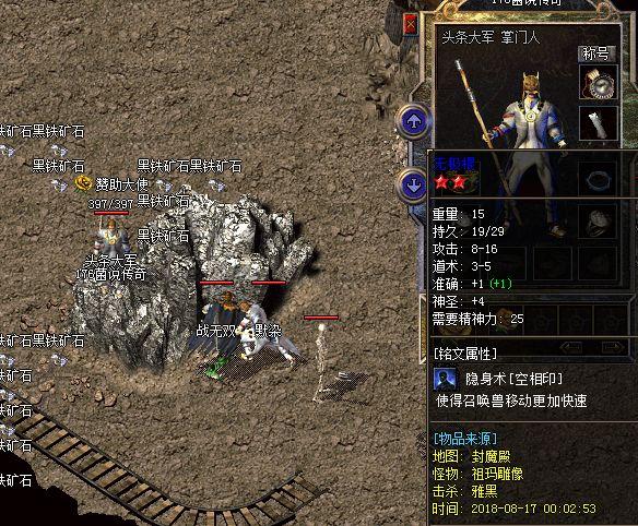 新开传奇,新开传奇网站 新开传奇,新开传奇网站