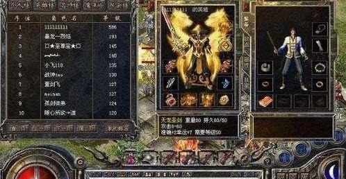传奇新开网站 传奇新开网站