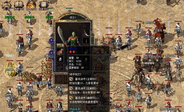 1sf传奇发布站由十分多的团本地形图构成,每份团本地形图的难度系数也不同样,依据级别来开展难度系数归类,级别越高的地图难度系数就越高,与此同时对游戏玩家的需求也就越高,必须大家有充足强的战斗力以后才可以进到在其中开展生长发育 1sf传奇发布站由十分多的团本地形图构成,每份团本地形图的难度系数也不同样,依据级别来开展难度系数归类,级别越高的地图难度系数就越高,与此同时对游戏玩家的需求也就越高,必须大家有充足强的战斗力以后才可以进到在其中开展生长发育