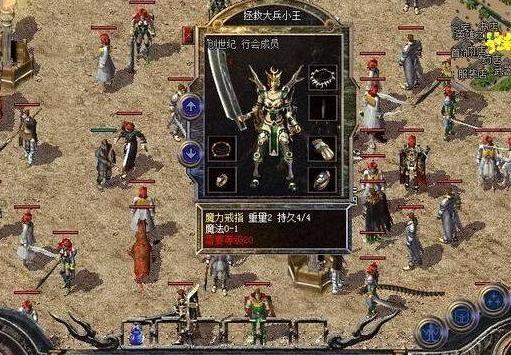 1s传奇三职业 1s传奇三职业