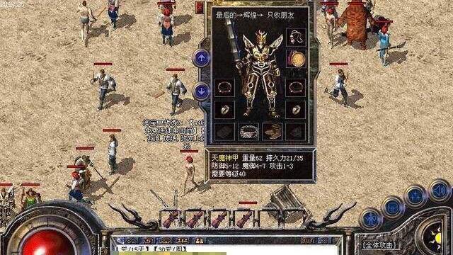 要搜服传奇发布网 要搜服传奇发布网