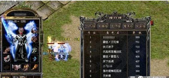 好玩的传奇,hcq好传奇 好玩的传奇,hcq好传奇