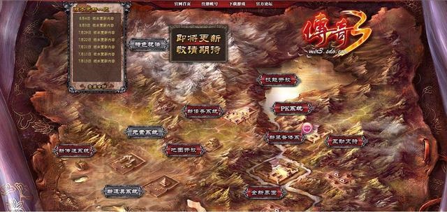 热血传奇,1sf传奇发布站 热血传奇,1sf传奇发布站